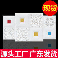 Spot parcel post New Style Brick Pattern 3d Three-Dimensional Wall Stickers XPE Foam Anti-Collision Self-Adhesive Soft Bag Wainscot Waterproof Ceiling Wall Sticker