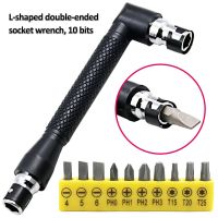 L shape Double Ended Mini Socket Torque Wrench Screwdriver For 1/4 Inch Shank Bits Utility Tool For Home Repairing Tool