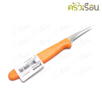 Penguin มีดแกะสลัก วิค ด้ามเหลือง 2 นิ้ว SST420 มีดคว้าน carving knife รุ่นไม่มีแพ็คเกจ