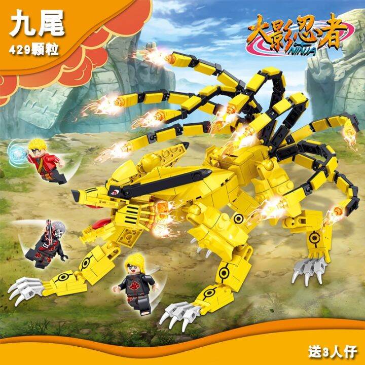 【NARUTO】 Lego NARUTO Kurama kyuubi 1211PCS Building blocks anime ...