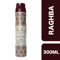 Lattafa Raghba Air Freshener Spray 300ml ++ ลัตตาฟา รักบา สเปรย์น้ำหอมปรับอากาศสไตล์แขกอาหรับ 300มล