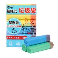 6 Rolls Trash Bags Thicken Drawstring Garbage Bag Household Disposable Trash Pouch Kitchen Cleaning Waste Bag Waterproof Storage