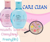 ⚡FLASH SALE⚡♡พร้อมส่งน้ำยาอนามัย ใช้กับจุดซ่อนเร้น Active Young Care Clean  สำหรับวัยรุ่น อ่อนโยนต่อผิวที่บอบบาง