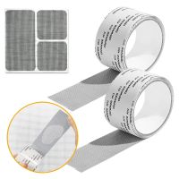 ◎ Self Adhesive Net Mesh Repair Tape Window Screen Repair Tape Door Fix Patch Anti-Insect Mosquito Fly Mesh Broken Holes Repair