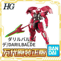 Genuine Bandai HG 1/144 Mobile Suit Gundam: The Witch From Mercury Darilbalde Gundam BuildBoy Collection Model Figure Doll Childrens Birthday Gift Toy