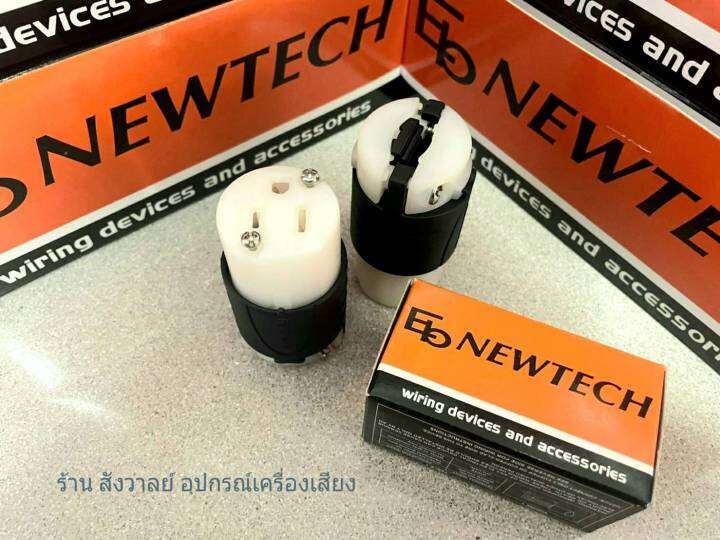 ปลั๊กตัวเมีย-eb-newtech-ebp316-f-16a-250v-50hz-ราคาต่อ-1-ตัว-ปลั๊กไฟ-ตัวเมีย-ปลั๊กเสียบไฟฟ้า-ปลั๊กไฟฟ้า-ใช้งานหนักได้-สินค้าได้มาตรฐาน