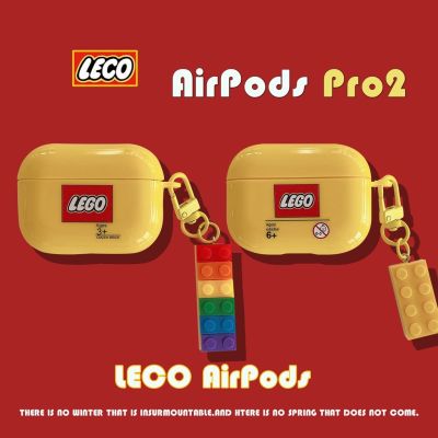 AirPodsPro2 Dedicated Lego for AirPods(3rd) 2021 New AirPods3 Headphone AirPodsPro case AirPods2gen