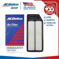 ACDelco ไส้กรองอากาศ Honda Accord 2.0 / OE17220RAAY01 / 19373007