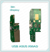 USB Asus Zenfone 2 5.0 X00AD/ZB500KL อะไหล่สายแพรตูดชาร์จ แพรก้นชาร์จ Charging Connector Port Flex Cable（ได้1ชิ้นค่ะ) อะไหล่มือถือ Bin Display