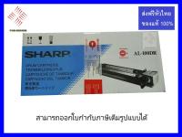 ตลับลูกดรัม SHARP AL-100DR ใช้กับเครื่องถ่ายเอกสาร ชาร์ป AL-2041 ชุดดรัม drum sharp al-100dr