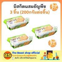 The beast shop3x(200g) จูลี่ส์ เทนเกรน บิสกิตผสมธัญพืช Julie’s oat ขนมปังกรอบ ข้าวโอ็ต ขนมเพื่อสุขภาพ กินกรอบๆ ของว่าง ของกินเล่น ขนมนำเข้าต่างประเทศ