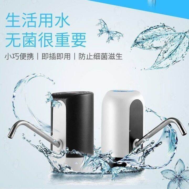 ต้นฉบับ Doublepump bottled water pump Mineral water vat water suction