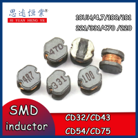 ตัวเหนี่ยวนำพลังงานแพทช์ Smd 10UH/4.7/100/101/221/331 470ขดลวด220 100ชิ้น CD32/43 54 CD75