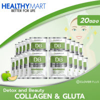 COLLAGEN PEPTIDE AND GLUTA APPLE MELON Flavour เหมาะสำหรับผู้ที่ต้องการดูแลผิวพรรณ (20ซอง)