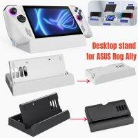 【YP】 Game Console Desktop Support for Rog Ally Holder with Anti-Slip Silicone