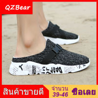 【 Qzbear 】รองเท้าครึ่งเกาหลีสำหรับผู้ชายครึ่งรองเท้าแตะรองเท้าแตะแบนรองเท้าโลฟเฟอร์ขี้เกียจสำหรับผู้ชาย 2020 แฟชั่นใหม่รองเท้าลำลองล่อสำหรับผู้ชาย【ลด 75%!! วันหนึ่งเท่านั้น!】