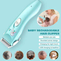 ปัตตาเลี่ยนตัดผมเด็กไร้สาย Bojia baby hair Clipper