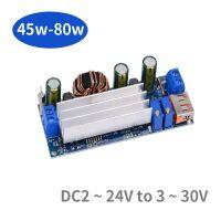 ✿۩ 3.7V boost module dc-dc 2-24V to 3-30v 5V12V24V high power Input current 15A lithium battery Low voltage boost 45w-80w