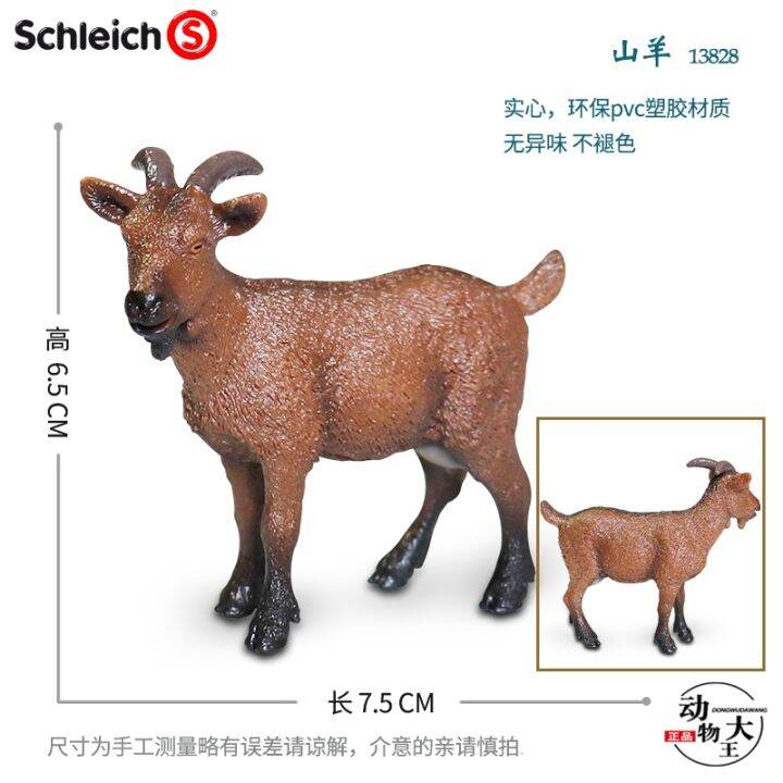 german-sile-schleich-childrens-plastic-simulation-animal-toy-model-golden-retriever-16395-skunk-ornaments