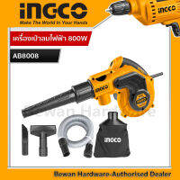 INGCO เครื่องเป่าลมไฟฟ้า 800W รหัส : AB8008