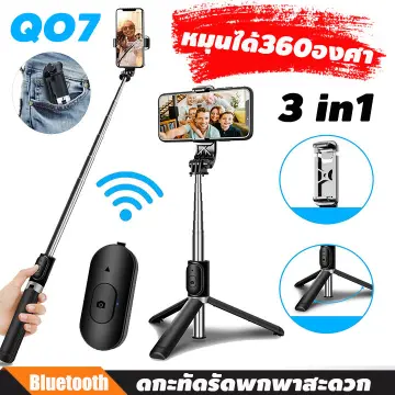 Bluetooth Selfie Stick Tripod ราคาถูก ซื้อออนไลน์ที่ - เม.ย. 2024