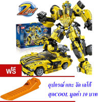 ND THAILAND ตัวต่อเลโก้ เลโก้ บัมเบิ้ลบี ทรานส์ฟอร์มเมอร์ส 2in1 LW BUMBLEBEE DEFORMATION ROBOT 528 PCS 7042