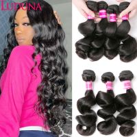 Luduna Loose Wave Bundles Brazilian Human Hair Bundles 1/3/4 pcs Hair Weaves Remy Hair Extensions Bundles Human Hair For Women