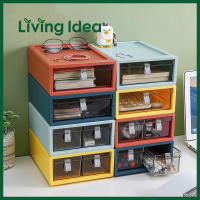 Living idea ลิ้นชักเก็บของใช้ทั่วไป กล่องเก็บของอเนกประสงค์ มี 3 แบบ และ 3 ขนาด ให้เลือก พร้อมจัดส่ง