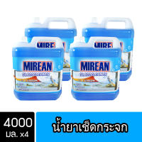 Mirean น้ำยาเช็ดกระจก กระจกรถยนต์ ขนาด 4000 มล. 4 แกลลอน ( Glass Cleaner )