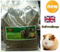 Cavy pellet IPA 2 กิโล สำหรับเเก๊สบี้ ส่งไว