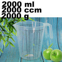 ถ้วยตวงพลาสติก มีหูจับ ขนาด 2000 ml.รุ่น Measurement-jar-plastic-05a-Tissue