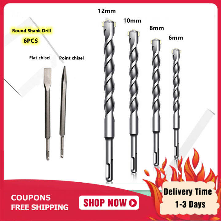 26 doublepurpose electric hammer round shank drill bit 6PCS Lazada PH