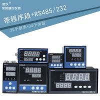 ❦ Yuyao the jingchuang instrument KCMA - 9 p1wars universal input 4-20 ma output temperature control with RS485 procedures section