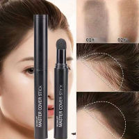 ที่ปิดเหม่งผม Hair Shadow 1กรัม ที่ปิดหนัวหัวปิดเหม่ง ผมน้อย ผมบาง ปิดหัวล้าน หัวเถิก ปิดเถิก หัวเหม่ง เพิ่มผมหนา ปิดผมบาง HZ343