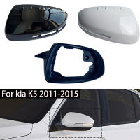 รถกระจกมองหลังที่อยู่อาศัยสำหรับ Kia K5 2011 2012 2013 2014 2015อัตโนมัติกระจกปกกระจกมองข้างกรอบตัดอุปกรณ์ที่อยู่อาศัย