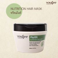 ยูจี ทรีทเม้นท์บำรุงผม Yougee Nutrition Hair Mask 800 ml. 800 กรัม