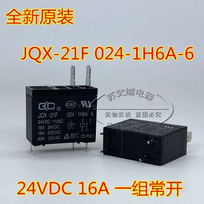 (ของแท้/1ชิ้น)☾❉ 024-1H6A-6 JQX-21F 24VDC HF62F-024 16A-1ชั่วโมงเครื่องทำน้ำอุ่นรีเลย์เตาอบไมโครเวฟ