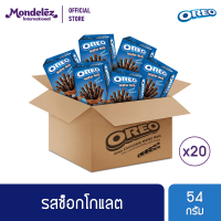 [ขายยกลัง] Oreo โอรีโอ ช็อคโกแลต เวเฟอร์โรล 54 กรัม แพค 20