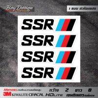 สติกเกอร์ติดล้อแม็ก SSR สะท้อนแสง 3Mแท้ สติ๊กเกอร์ SSR สะท้อนแสงตกแต่งรถ