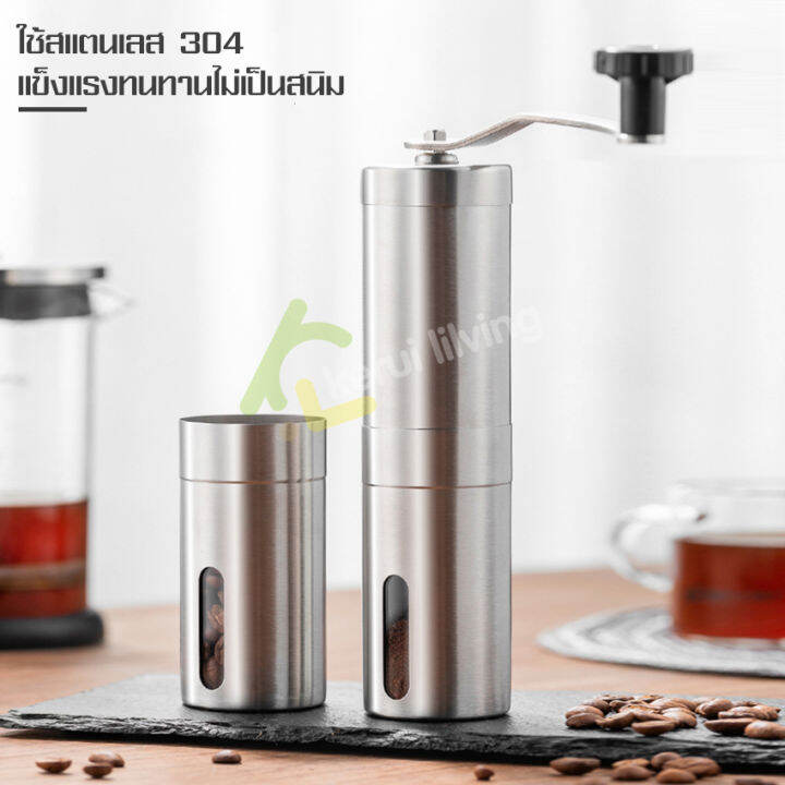 เครื่องบด-ที่บด-ที่บดกาแฟ-เครื่องบดกาแฟ-ที่บดเมล็ดกาแฟ-ที่บดกาแฟเครื่องปั่นกาแฟ-เครื่องป่นเซรามิก-เครื่องบดกาแฟด้วยมือ-ที่ปั่นกาแฟ