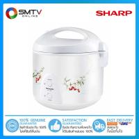 [ถูกที่สุด] SHARP หม้อหุงข้าวอุ่นทิพย์ 1.8 ลิตร รุ่น KS-19ET (หม้อในเคลือบ)