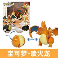 Genuine Pokemon Box Toy Set Pocket Monster Pokeball Deformation  Charizard Charmander Scroll Action Figure Anime Model Kids Gift