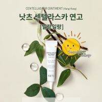 (พร้อมส่ง/ของแท้) NOTS Centella Scar Ointment Ylang-Ylang 15g- ครีมแต้มสิว รอยดำ รอยแดง