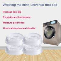 Non Slip Washing Machine Pads Dryer Stand Base Silicone Feet Mats Anti Vibration Table Chair Leg Cover Furniture Legs Protectors