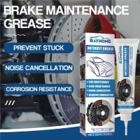 น้ำมันหล่อลื่นเบรค20Ml Brake Grease Caliper Anti-Corrosion Rust Remover สำหรับการบำรุงรักษารถยนต์เครื่องมือทำความสะอาดสำหรับหล่อลื่นระบบเบรก Universal Cozy