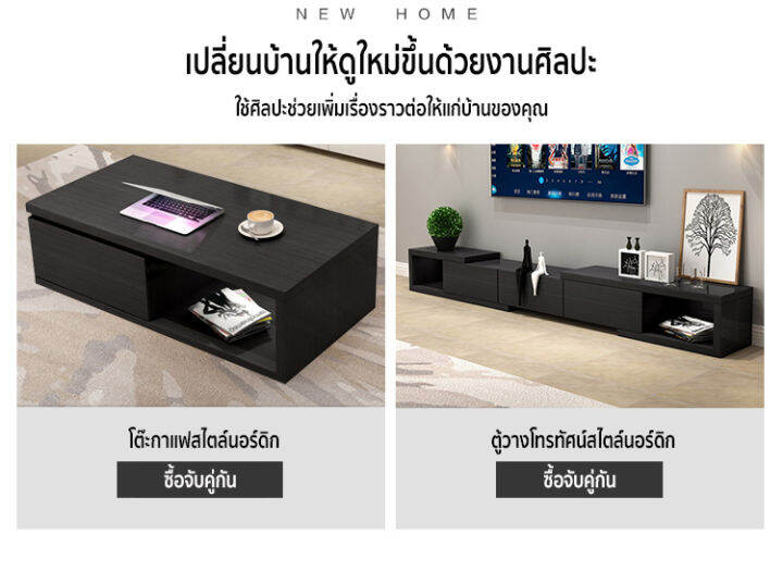 กทม-3-วัน-ส่ง-lxh-furniture-ชั้นวางทีวี-โต๊ะวางทีวี-ชุดโต๊ะกาแฟตู้วางทีวี-ตู้วางทีวีแบบยืดหดได้-สีดำ-ความยาว-120-150-200-240-ซม-เลือกได้