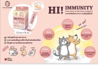 Hi! Immunity อาหารเสริมโภชนาการ &amp;กระตุ้นภูมิ