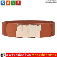 Matteo เข็มขัด เข็มขัดแฟชั่น เข็มขัดผู้หญิง Womens Fashion Big Band Belt Ceinture รุ่น 2217 - สีน้ำตาล   Brown