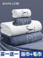 【Ready】? bath towel mens 23 new home tn pure absorbent quick-dryg womens wrap towel adult towel