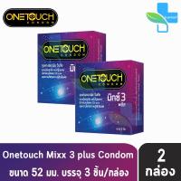 Onetouch Mixx 3 Plus วันทัช มิกซ์ 3 พลัส ถุงยางอนามัย ขนาด 52 มม. ผิวไม่เรียบ แบบมีขีดและปุ่ม (บรรจุ 3ชิ้น/กล่อง) [2 กล่อง]